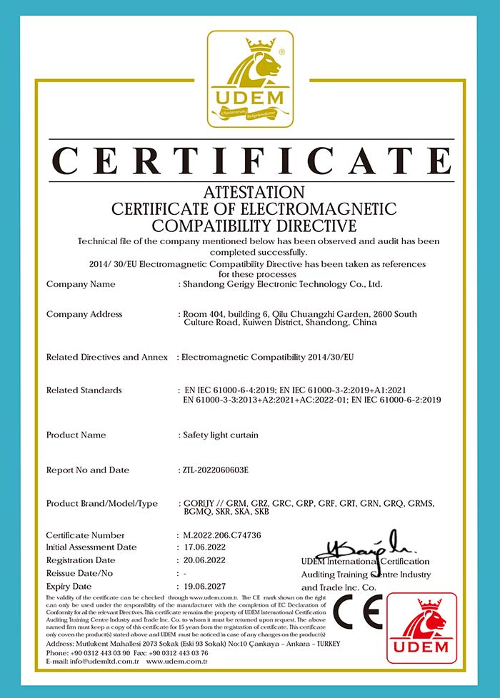 安全光柵CE認證