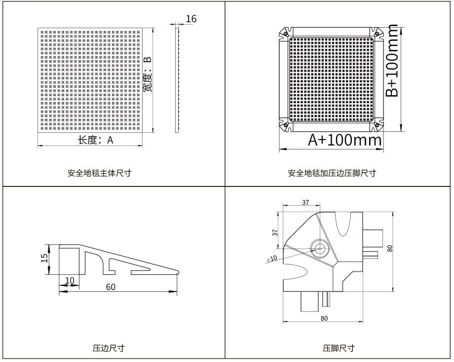 安全地毯尺寸 安全地毯尺寸